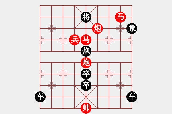 象棋棋譜圖片：v43【 繽紛 】 秦 臻 擬局 - 步數(shù)：70 