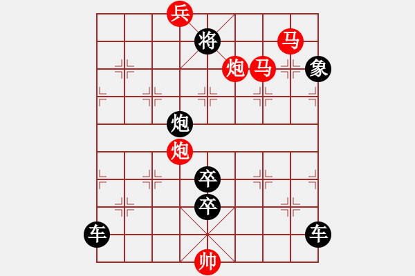 象棋棋譜圖片：v43【 繽紛 】 秦 臻 擬局 - 步數(shù)：80 