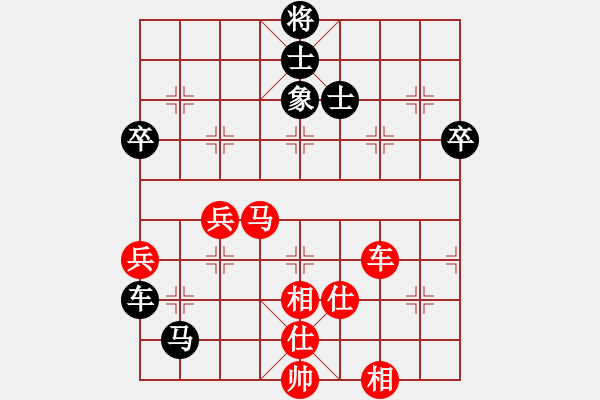 象棋棋譜圖片：劉億豪 對 梁文杰 - 步數(shù)：90 