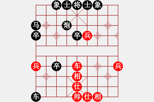 象棋棋譜圖片：王者之劍 -紅先負- 劉莉 - 步數(shù)：50 