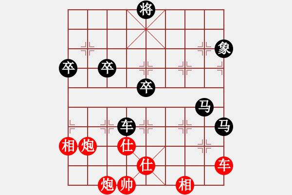 象棋棋譜圖片：東方紅太陽(9段)-和-三打一(9段) - 步數(shù)：120 