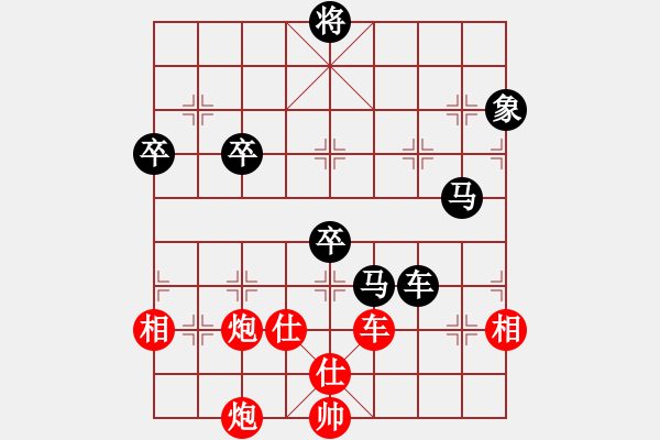 象棋棋譜圖片：東方紅太陽(9段)-和-三打一(9段) - 步數(shù)：130 