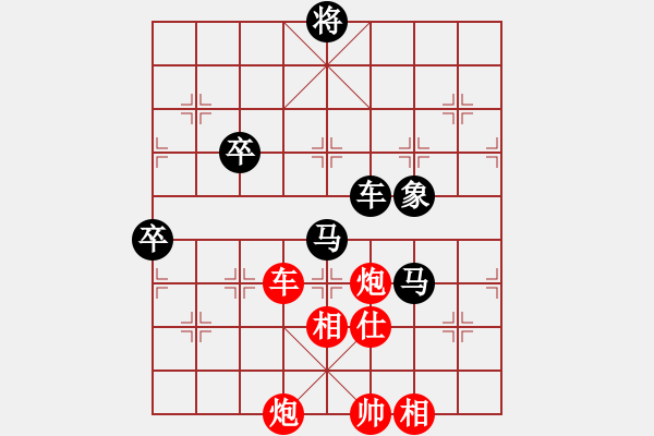 象棋棋譜圖片：東方紅太陽(9段)-和-三打一(9段) - 步數(shù)：170 