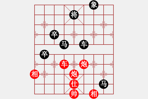 象棋棋譜圖片：東方紅太陽(9段)-和-三打一(9段) - 步數(shù)：200 