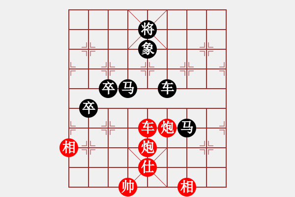 象棋棋譜圖片：東方紅太陽(9段)-和-三打一(9段) - 步數(shù)：210 