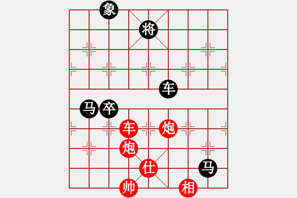 象棋棋譜圖片：東方紅太陽(9段)-和-三打一(9段) - 步數(shù)：220 