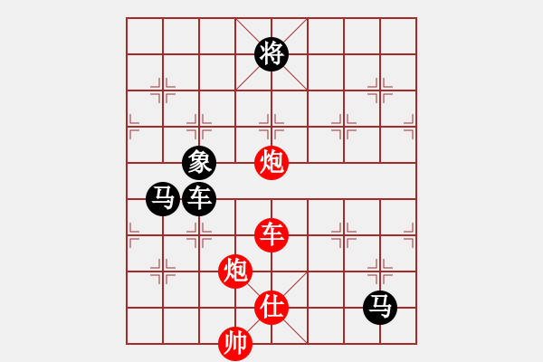 象棋棋譜圖片：東方紅太陽(9段)-和-三打一(9段) - 步數(shù)：240 