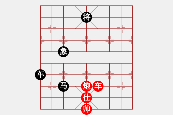 象棋棋譜圖片：東方紅太陽(9段)-和-三打一(9段) - 步數(shù)：260 