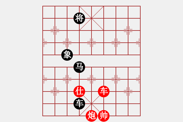 象棋棋譜圖片：東方紅太陽(9段)-和-三打一(9段) - 步數(shù)：270 