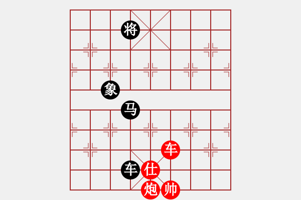 象棋棋譜圖片：東方紅太陽(9段)-和-三打一(9段) - 步數(shù)：271 