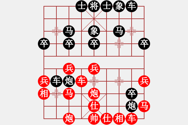 象棋棋譜圖片：東方紅太陽(9段)-和-三打一(9段) - 步數(shù)：30 