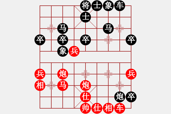 象棋棋譜圖片：東方紅太陽(9段)-和-三打一(9段) - 步數(shù)：40 