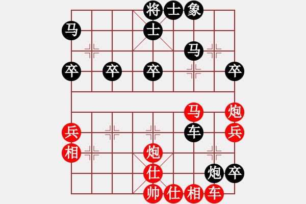 象棋棋譜圖片：東方紅太陽(9段)-和-三打一(9段) - 步數(shù)：50 