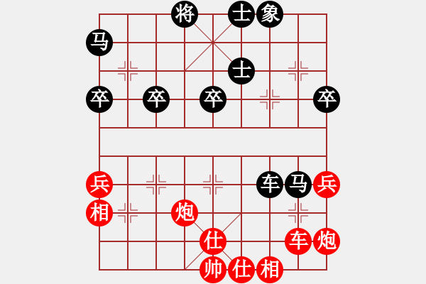 象棋棋譜圖片：東方紅太陽(9段)-和-三打一(9段) - 步數(shù)：60 