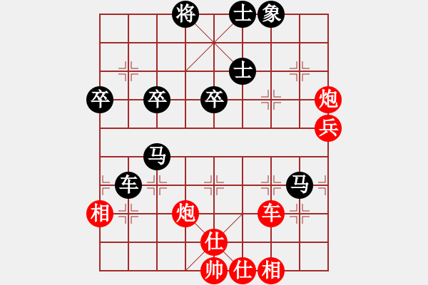 象棋棋譜圖片：東方紅太陽(9段)-和-三打一(9段) - 步數(shù)：70 