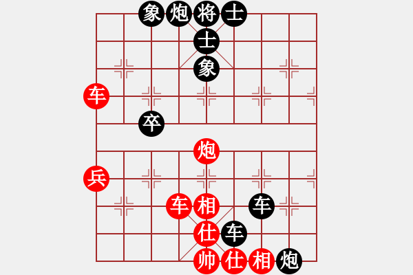 象棋棋譜圖片：心算棋力158試出正解 - 步數：0 