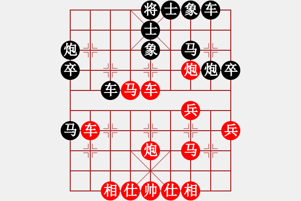 象棋棋譜圖片：沙地房第二局先勝孫友.pgn - 步數(shù)：33 