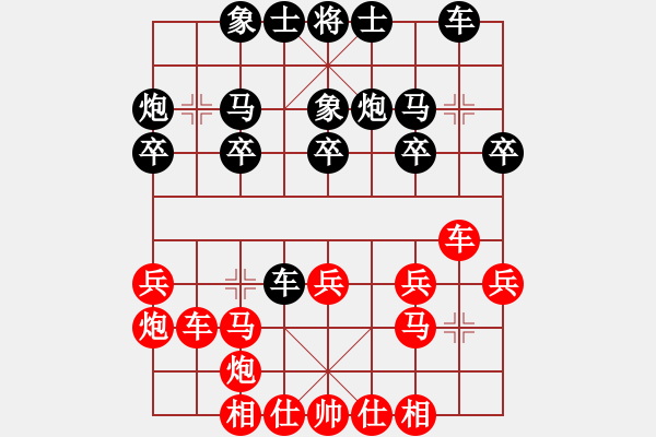 象棋棋譜圖片：項陽紅     先負 胡慶陽     - 步數(shù)：20 