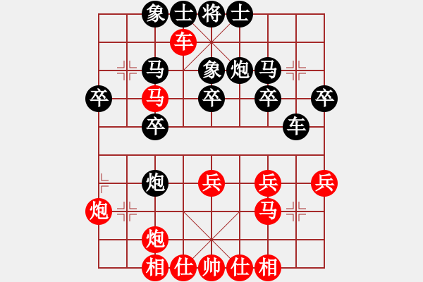 象棋棋譜圖片：項陽紅     先負 胡慶陽     - 步數(shù)：30 