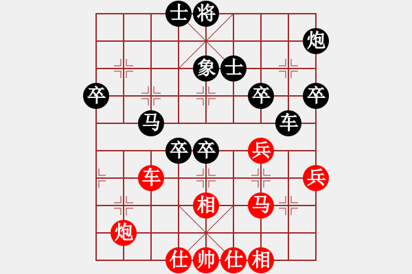 象棋棋譜圖片：項陽紅     先負 胡慶陽     - 步數(shù)：60 