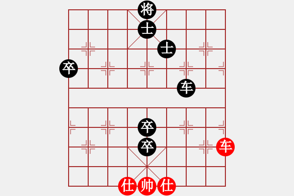 象棋棋譜圖片：項陽紅     先負 胡慶陽     - 步數(shù)：90 