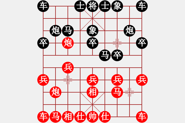 象棋棋譜圖片：象棋呂欽(3級)-勝-南通李(5級) - 步數(shù)：10 