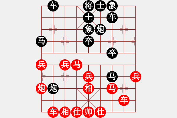 象棋棋譜圖片：象棋呂欽(3級)-勝-南通李(5級) - 步數(shù)：30 