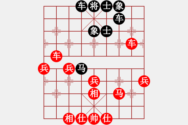 象棋棋譜圖片：象棋呂欽(3級)-勝-南通李(5級) - 步數(shù)：44 