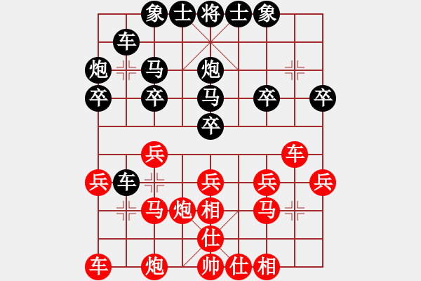 象棋棋譜圖片：1299局 A60- 過宮炮局-天天Ai1-2(先負(fù))小蟲引擎23層 - 步數(shù)：20 