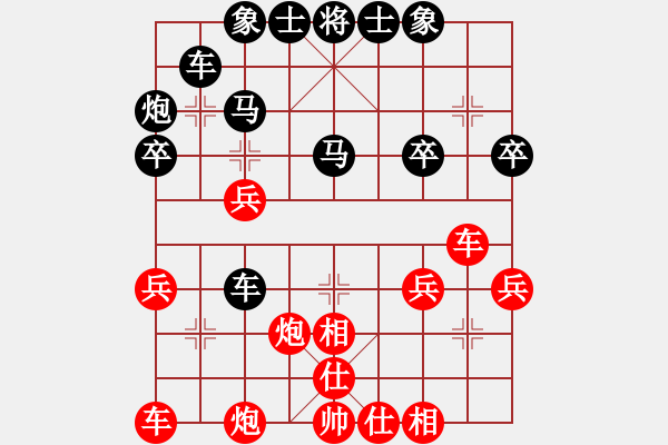 象棋棋譜圖片：1299局 A60- 過宮炮局-天天Ai1-2(先負(fù))小蟲引擎23層 - 步數(shù)：30 