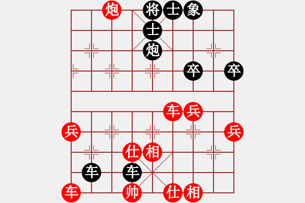 象棋棋譜圖片：1299局 A60- 過宮炮局-天天Ai1-2(先負(fù))小蟲引擎23層 - 步數(shù)：50 