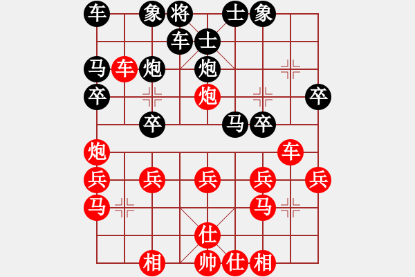 象棋棋譜圖片：大海先負(fù)西瓜.pgn - 步數(shù)：23 