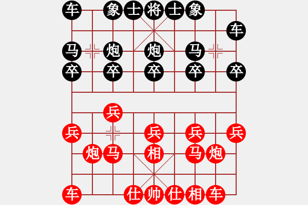 象棋棋譜圖片：1409242345 秀棋先生-阿藝哥 - 步數(shù)：10 