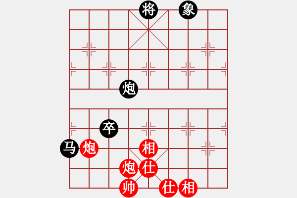 象棋棋譜圖片：1409242345 秀棋先生-阿藝哥 - 步數(shù)：130 