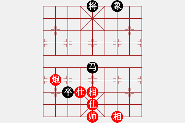 象棋棋譜圖片：1409242345 秀棋先生-阿藝哥 - 步數(shù)：140 