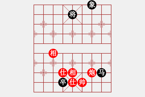 象棋棋譜圖片：1409242345 秀棋先生-阿藝哥 - 步數(shù)：160 