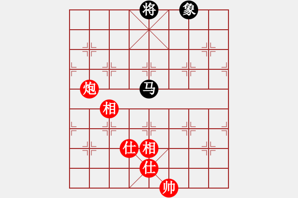 象棋棋譜圖片：1409242345 秀棋先生-阿藝哥 - 步數(shù)：170 