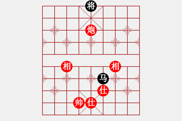 象棋棋譜圖片：1409242345 秀棋先生-阿藝哥 - 步數(shù)：190 