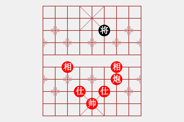 象棋棋譜圖片：1409242345 秀棋先生-阿藝哥 - 步數(shù)：209 