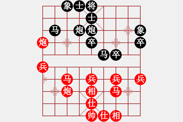 象棋棋譜圖片：1409242345 秀棋先生-阿藝哥 - 步數(shù)：40 