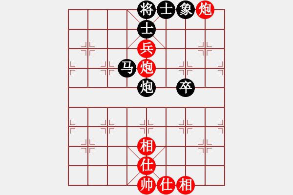 象棋棋譜圖片：1409242345 秀棋先生-阿藝哥 - 步數(shù)：90 