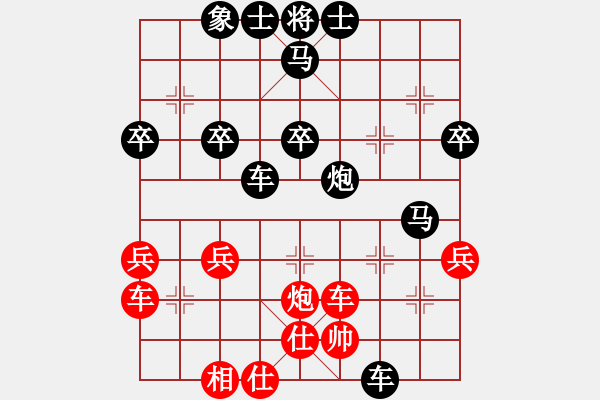 象棋棋譜圖片：尋夢的人[紅] -VS- [天]醉棋兒[黑] - 步數：38 