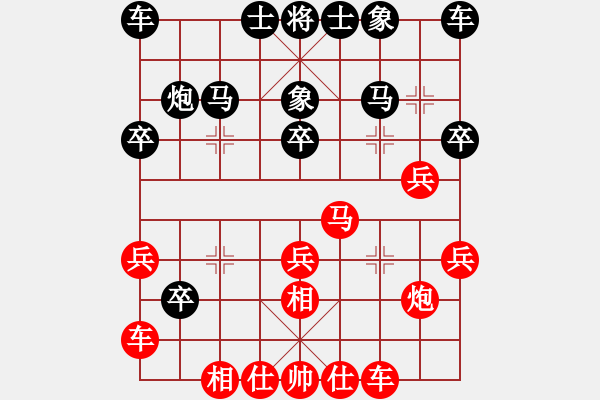 象棋棋譜圖片：第五輪 銅川 劉小寧 先勝 西安 郭廣平 - 步數(shù)：20 