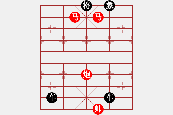 象棋棋譜圖片：《雅韻齋》【 三陽開泰 】 秦 臻 擬局 - 步數(shù)：50 