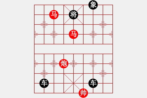 象棋棋譜圖片：《雅韻齋》【 三陽開泰 】 秦 臻 擬局 - 步數(shù)：60 