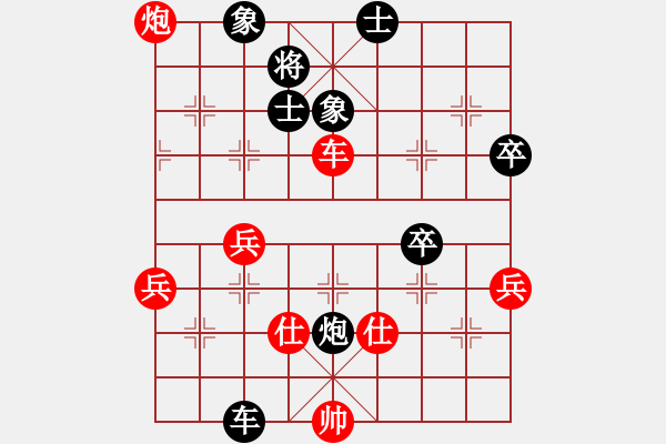 象棋棋谱图片：陈红标 先和 曹岩磊 - 步数：100 