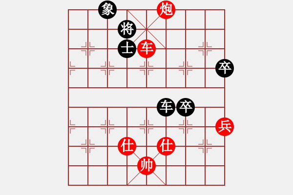 象棋棋谱图片：陈红标 先和 曹岩磊 - 步数：110 
