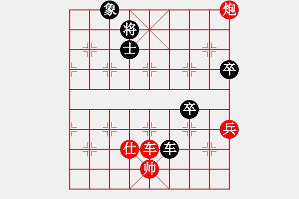 象棋棋谱图片：陈红标 先和 曹岩磊 - 步数：113 