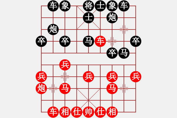象棋棋谱图片：陈红标 先和 曹岩磊 - 步数：30 