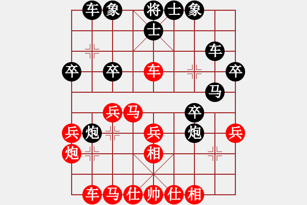 象棋棋谱图片：陈红标 先和 曹岩磊 - 步数：40 